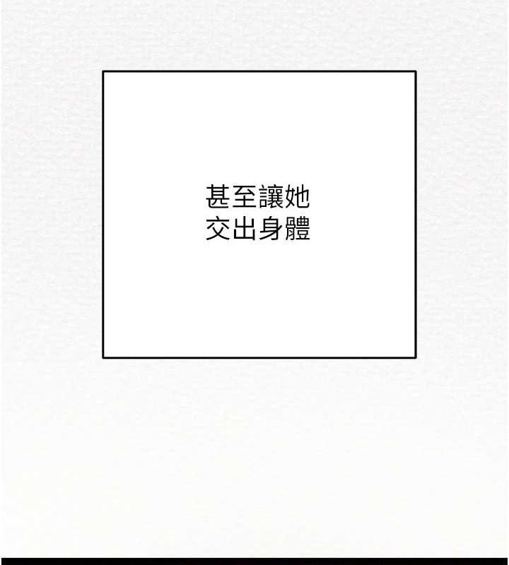 215P - 掠夺行动