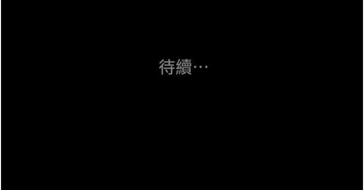 221P - 掠夺行动