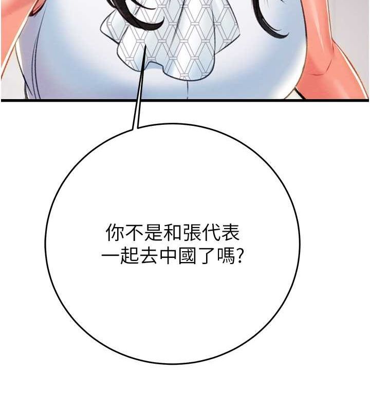 22P - 掠夺行动