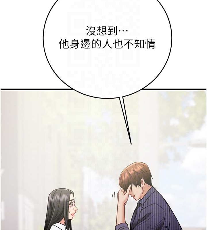26P - 掠夺行动
