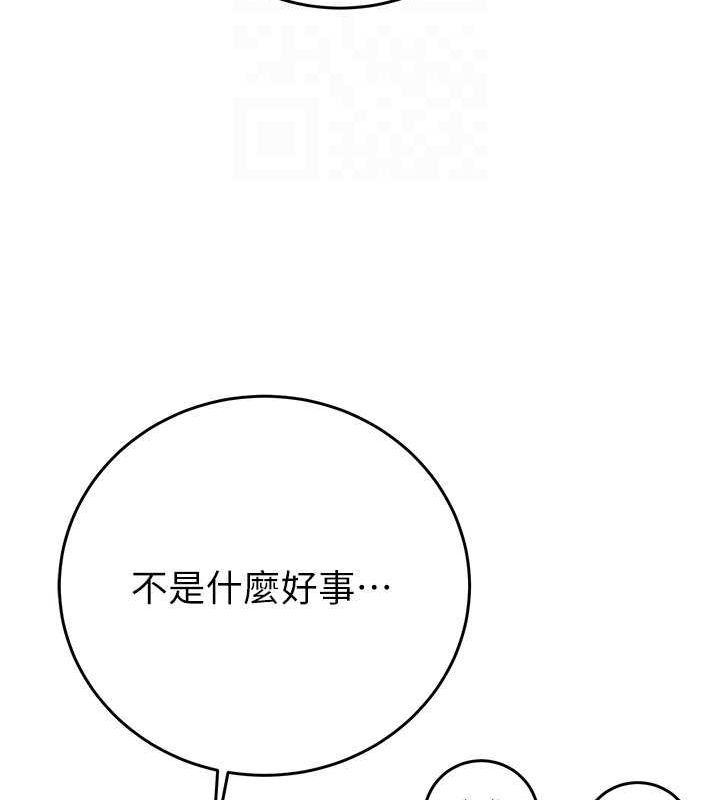 28P - 掠夺行动