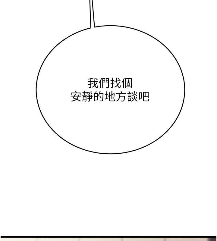 30P - 掠夺行动