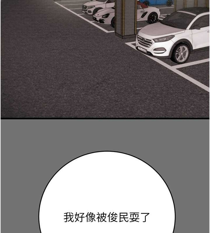 36P - 掠夺行动