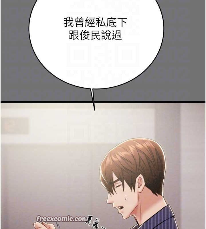 40P - 掠夺行动