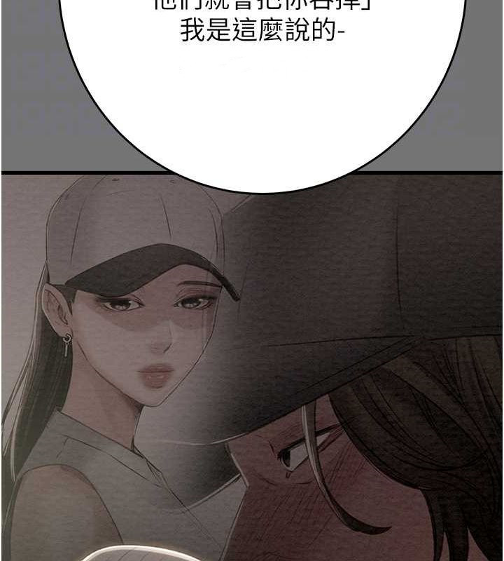 43P - 掠夺行动