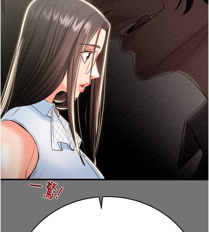 44P - 掠夺行动