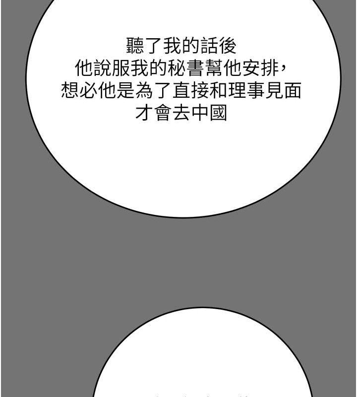 45P - 掠夺行动