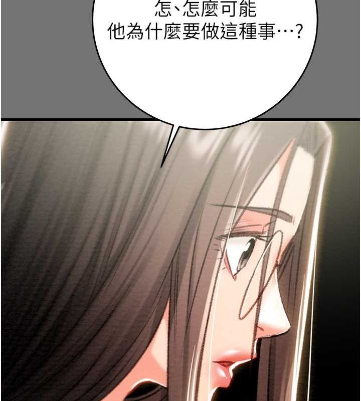 46P - 掠夺行动