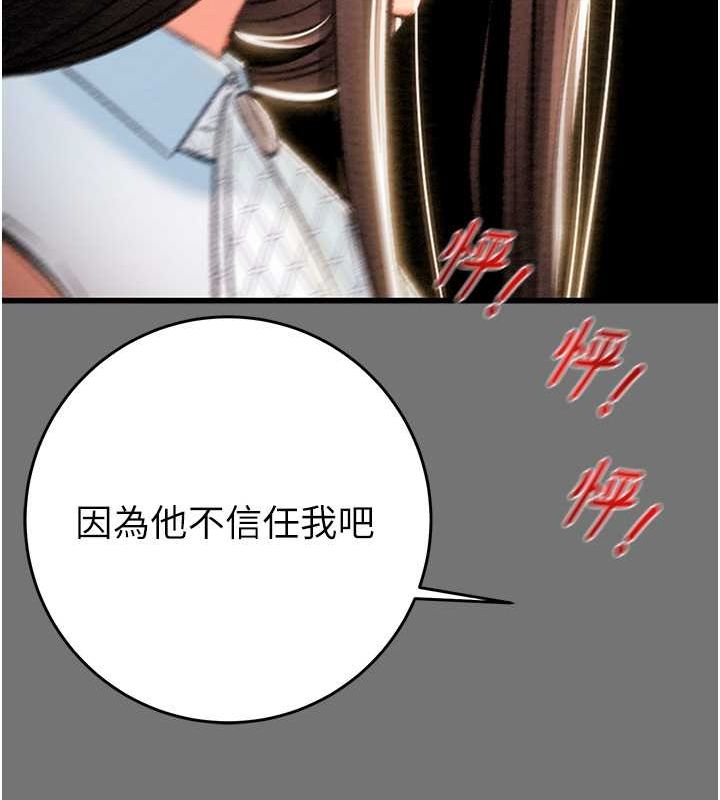 47P - 掠夺行动