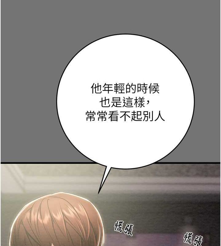 48P - 掠夺行动