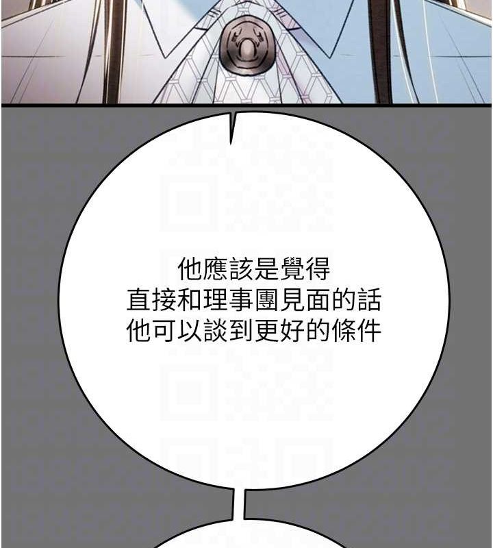 52P - 掠夺行动