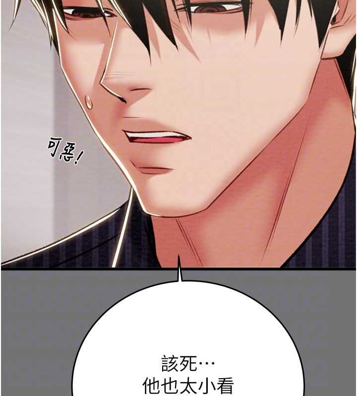 54P - 掠夺行动
