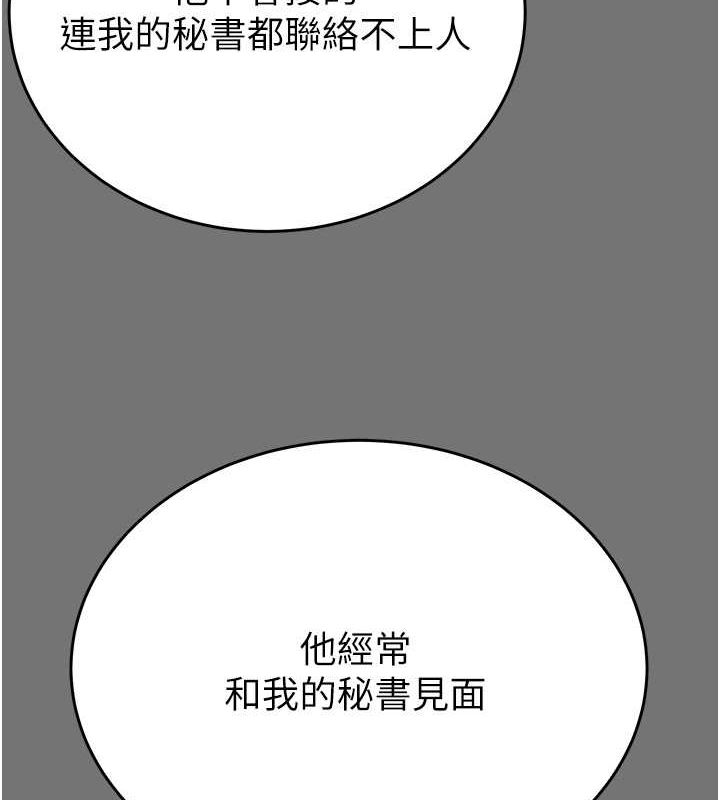 58P - 掠夺行动
