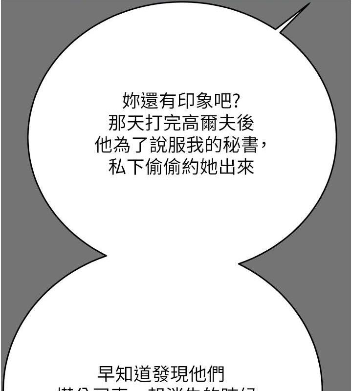 61P - 掠夺行动