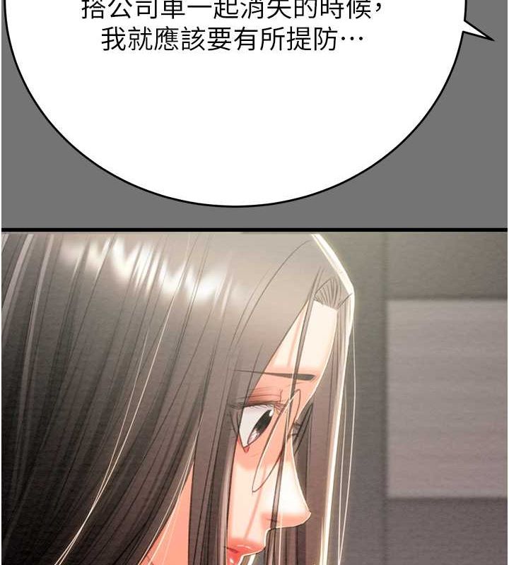62P - 掠夺行动