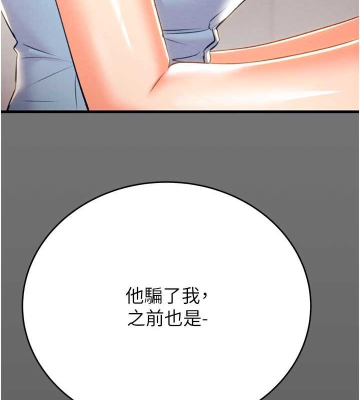 64P - 掠夺行动