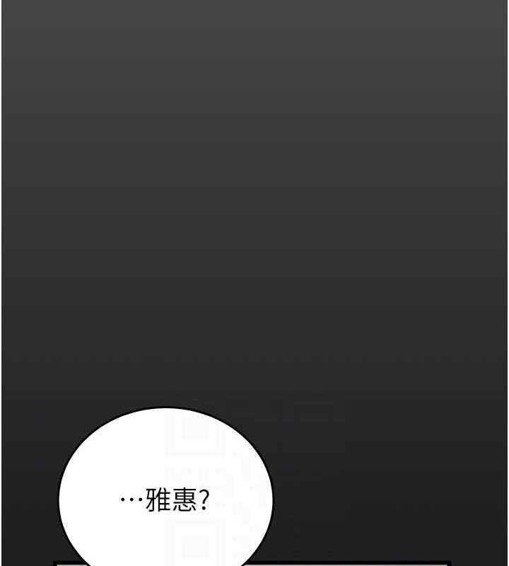 66P - 掠夺行动