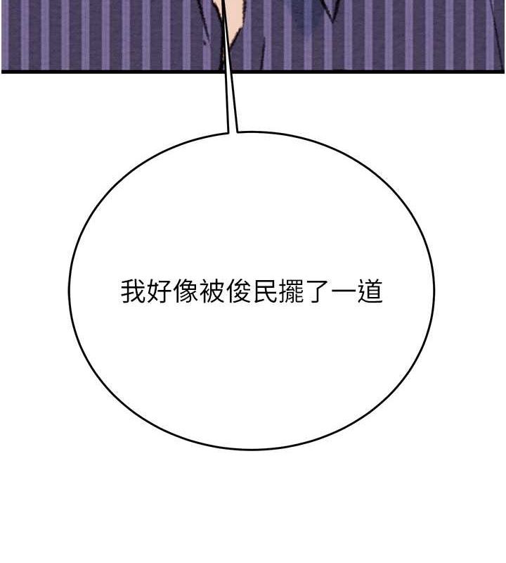 6P - 掠夺行动
