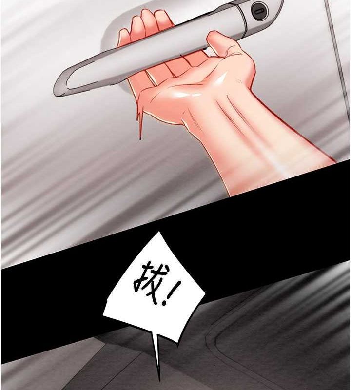 70P - 掠夺行动