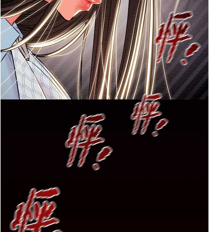 78P - 掠夺行动