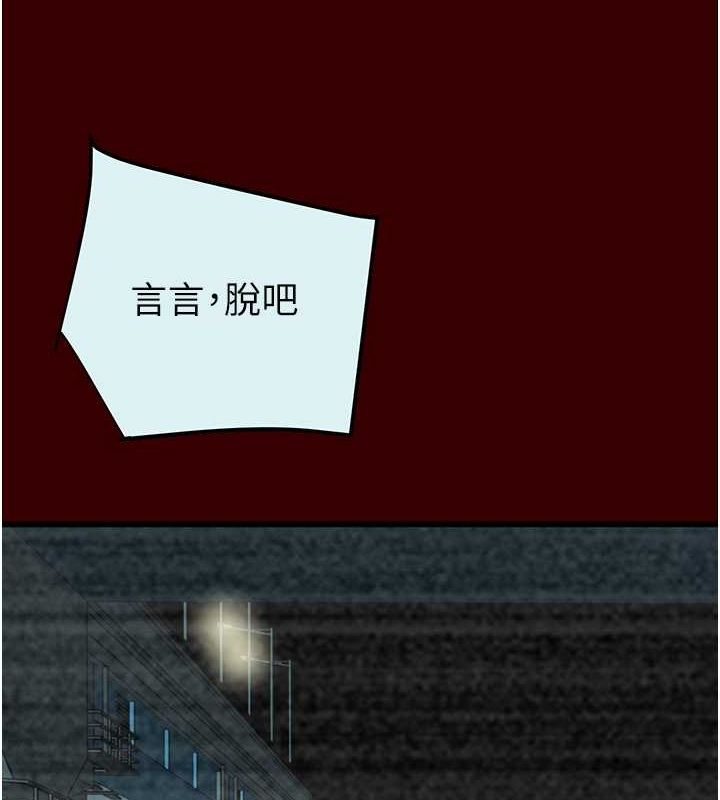83P - 掠夺行动