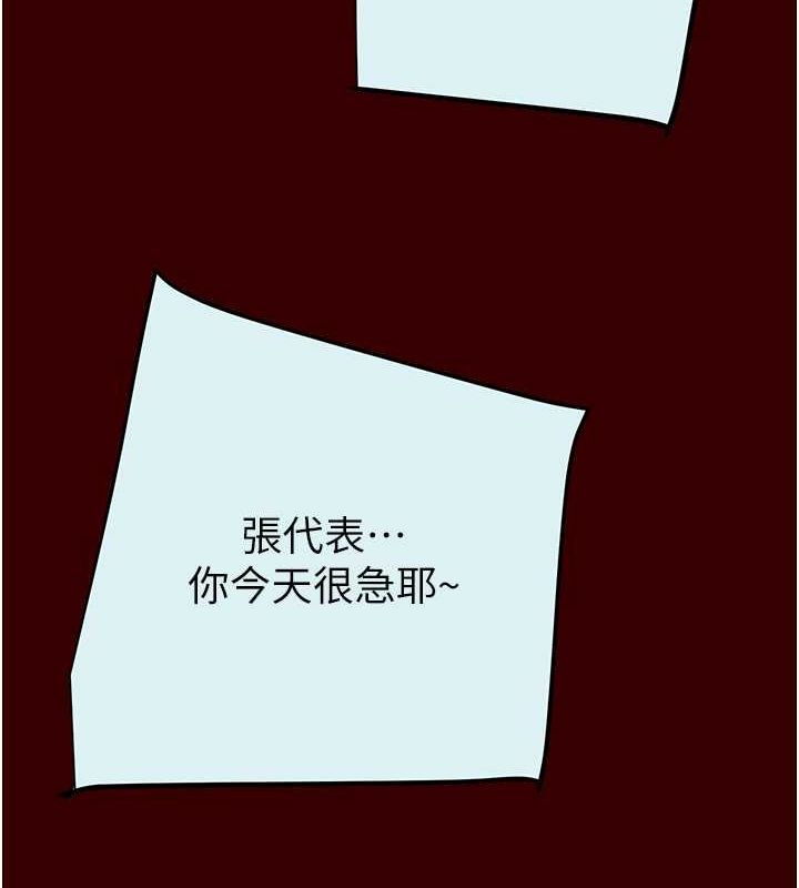 85P - 掠夺行动