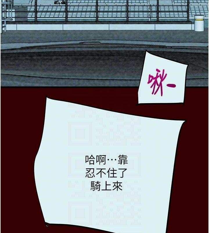 87P - 掠夺行动