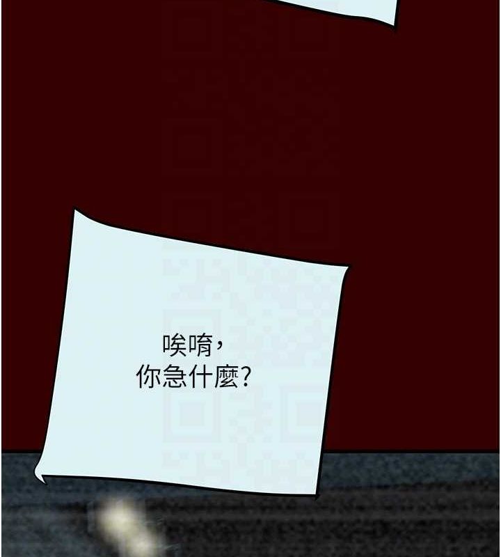 88P - 掠夺行动