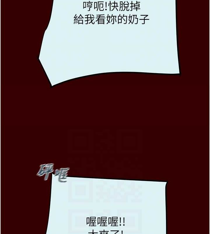 90P - 掠夺行动