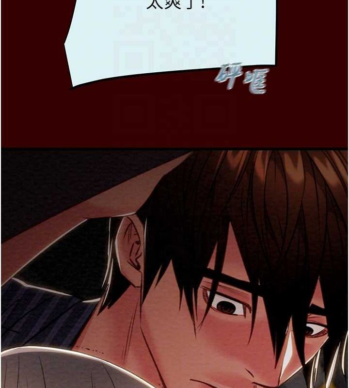 91P - 掠夺行动