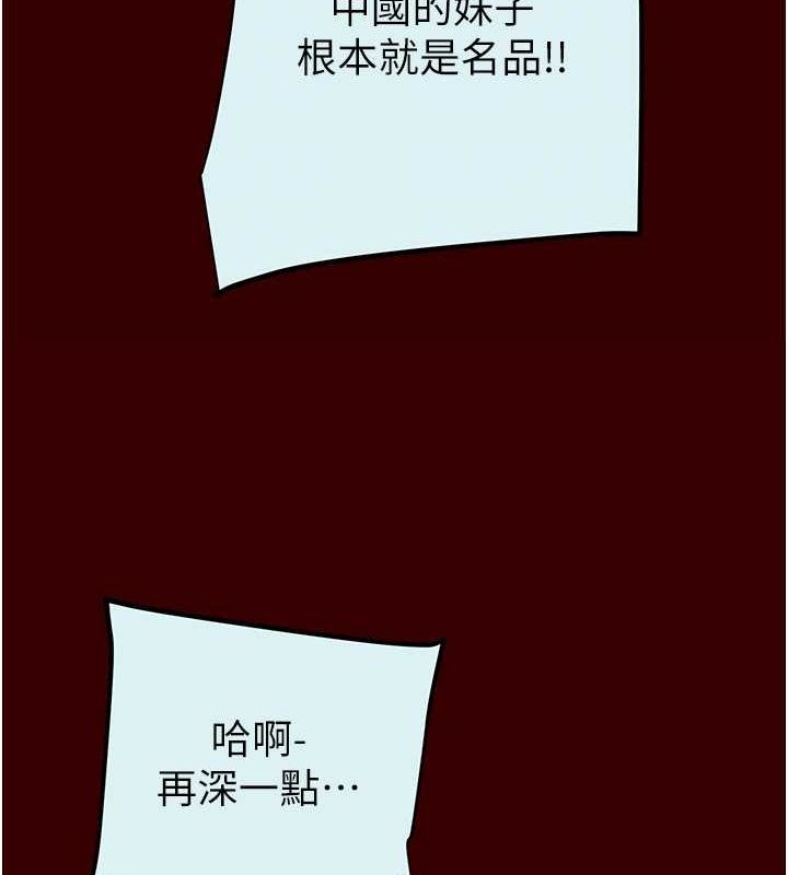 99P - 掠夺行动