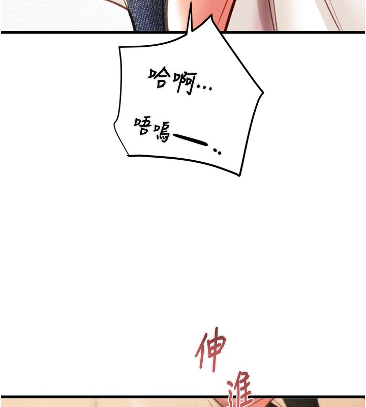 102P - 掠夺行动