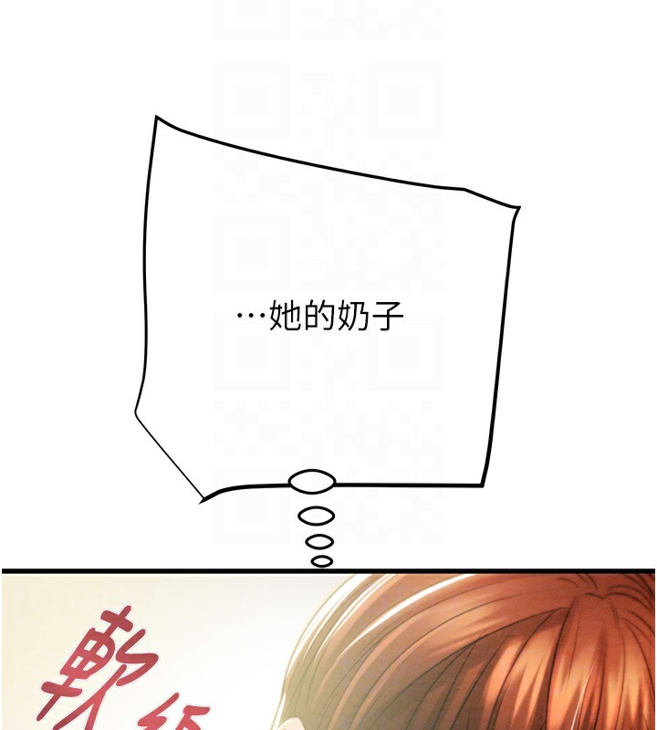 106P - 掠夺行动
