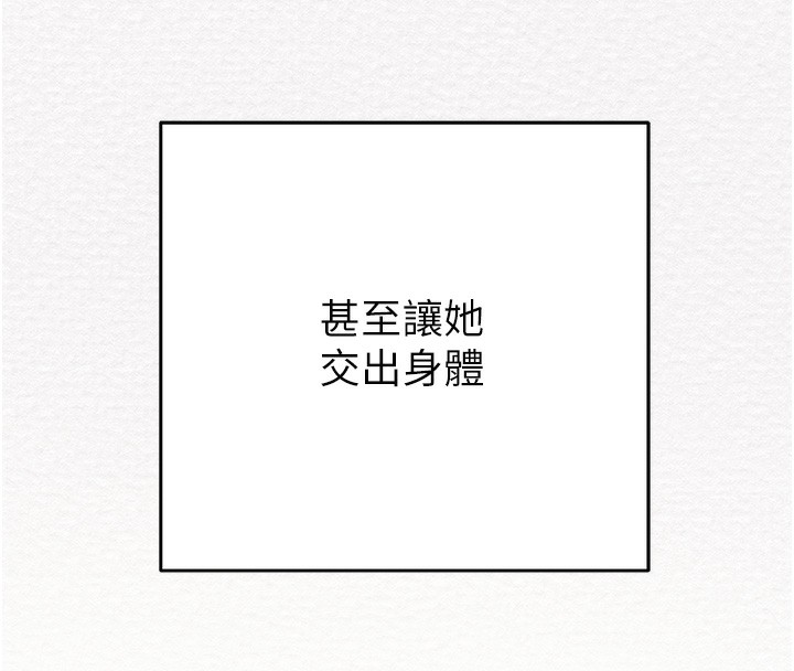 10P - 掠夺行动