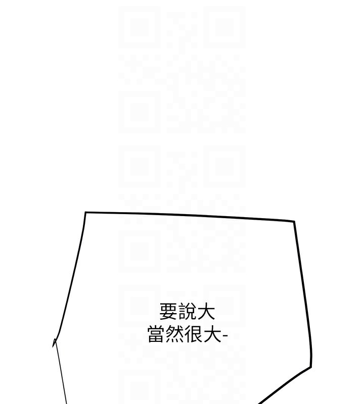 111P - 掠夺行动