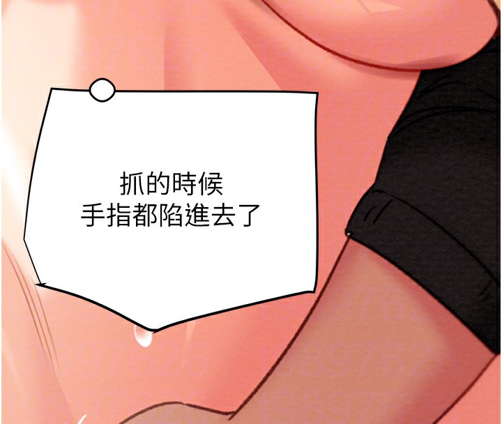114P - 掠夺行动