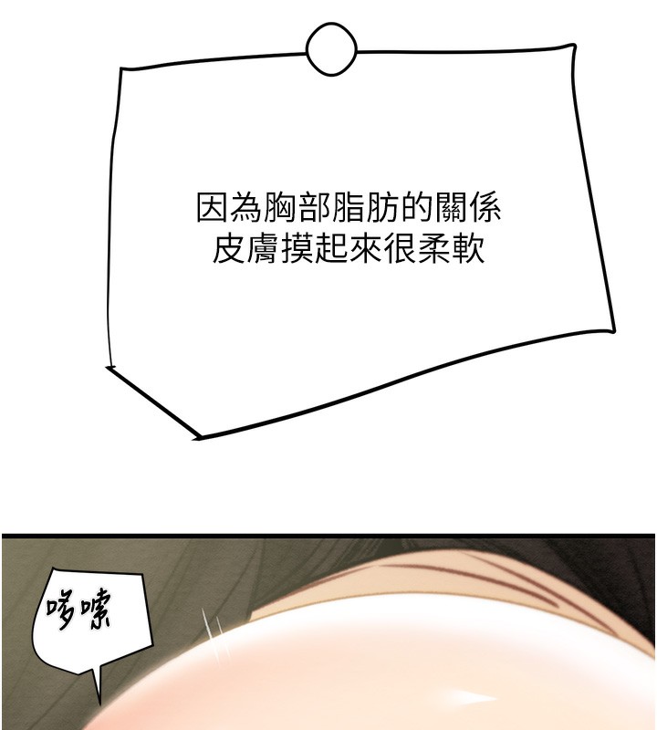 117P - 掠夺行动