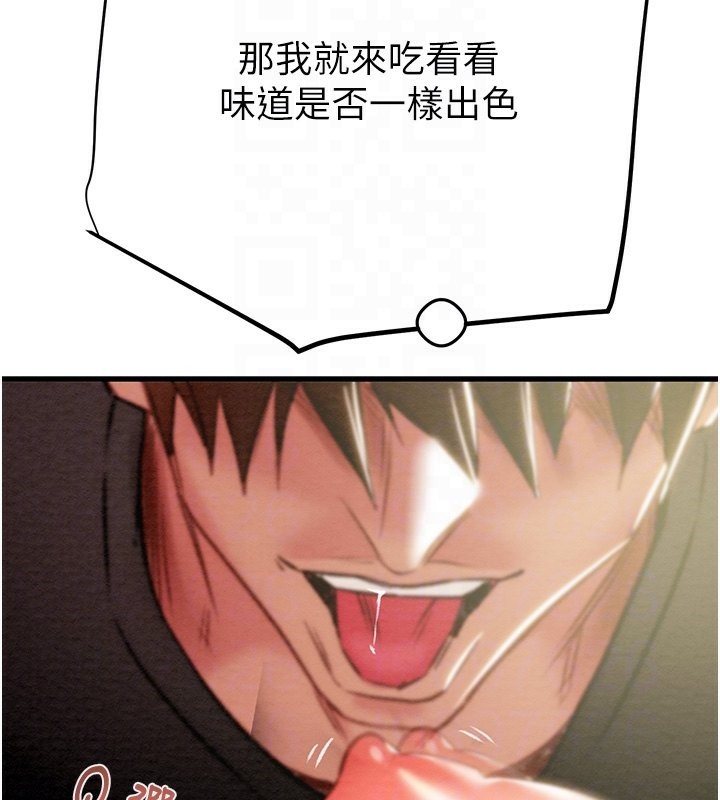 121P - 掠夺行动