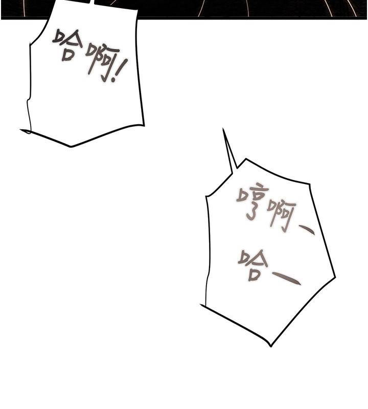 124P - 掠夺行动