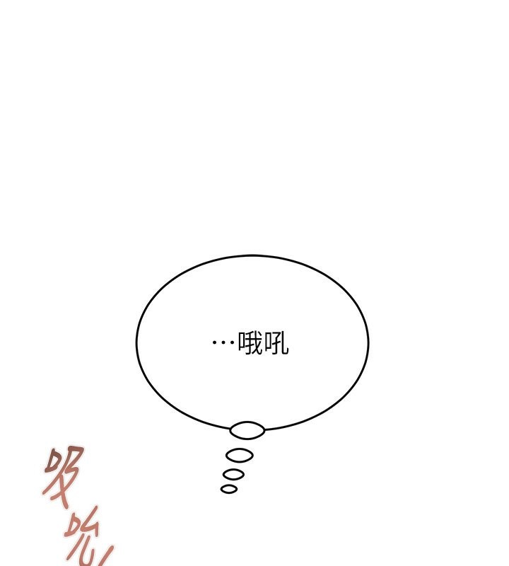 126P - 掠夺行动