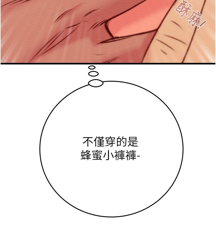 128P - 掠夺行动