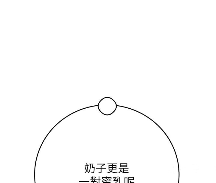 129P - 掠夺行动