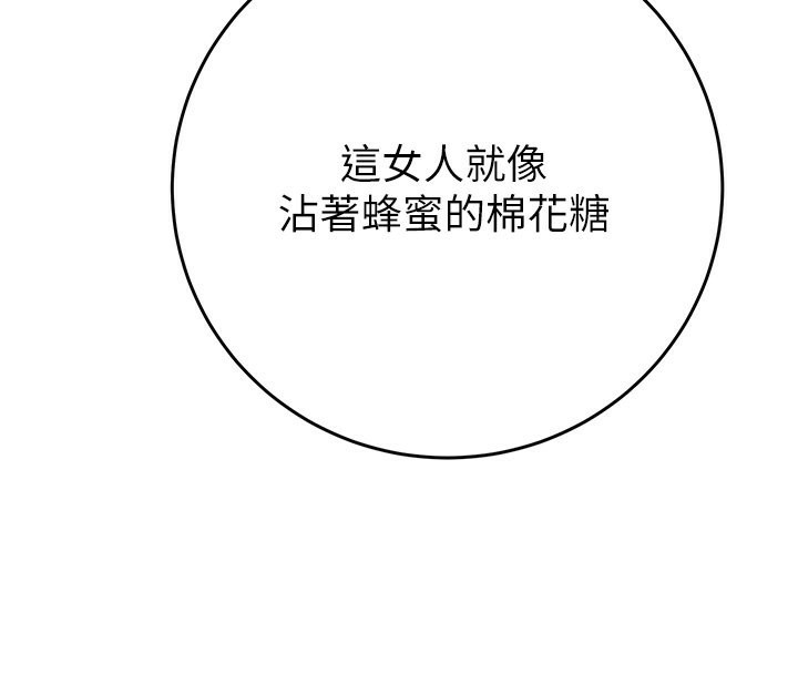 133P - 掠夺行动