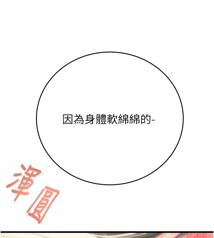 136P - 掠夺行动
