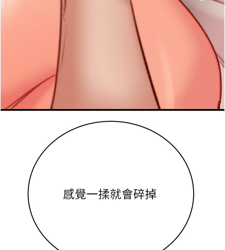 139P - 掠夺行动