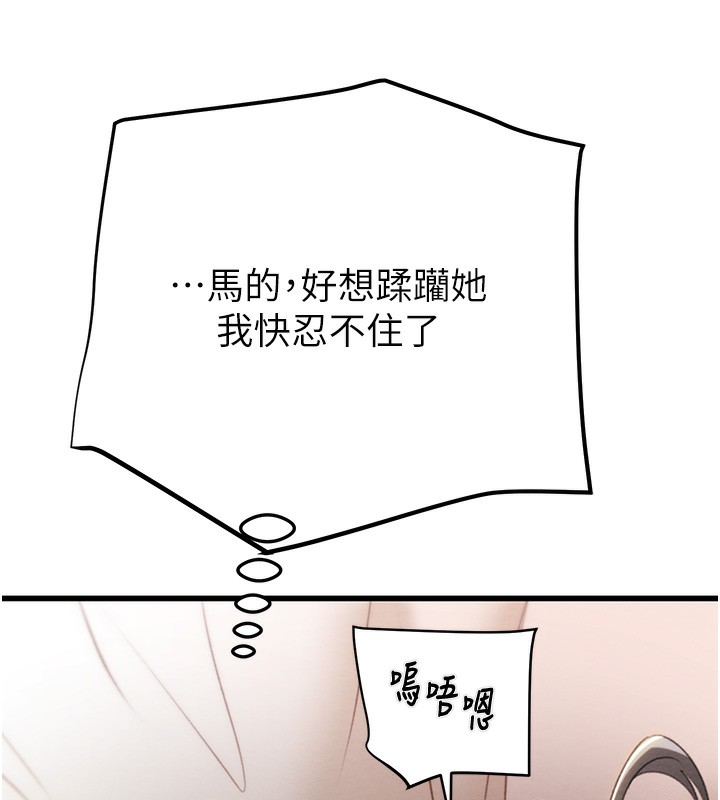 141P - 掠夺行动