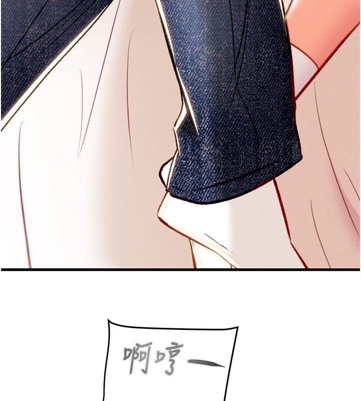 145P - 掠夺行动