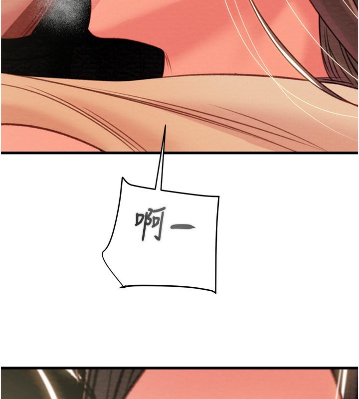 147P - 掠夺行动