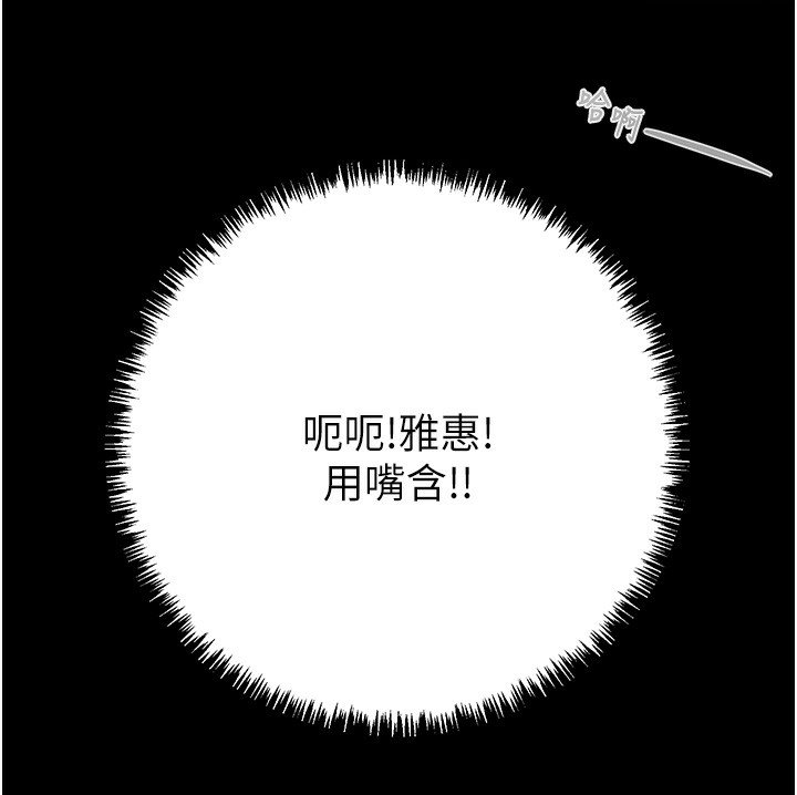 149P - 掠夺行动