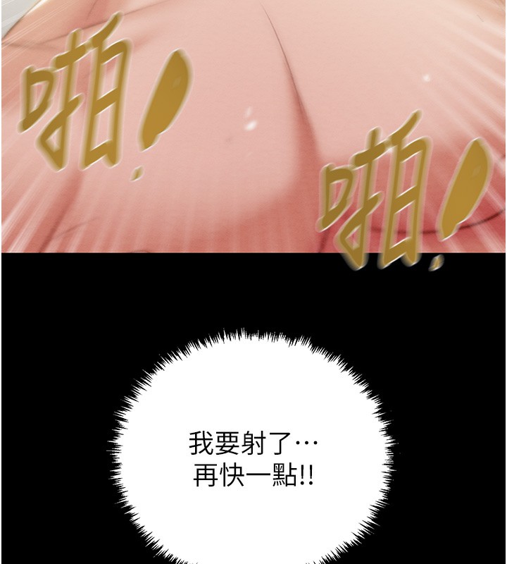 151P - 掠夺行动